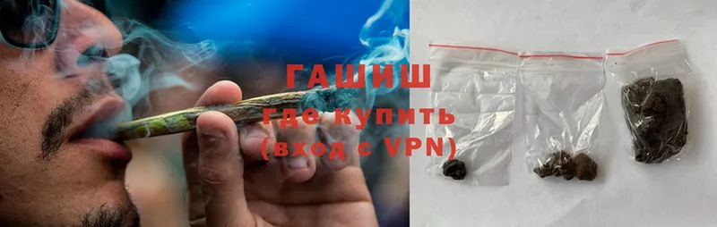 Гашиш hashish  Рыбное 